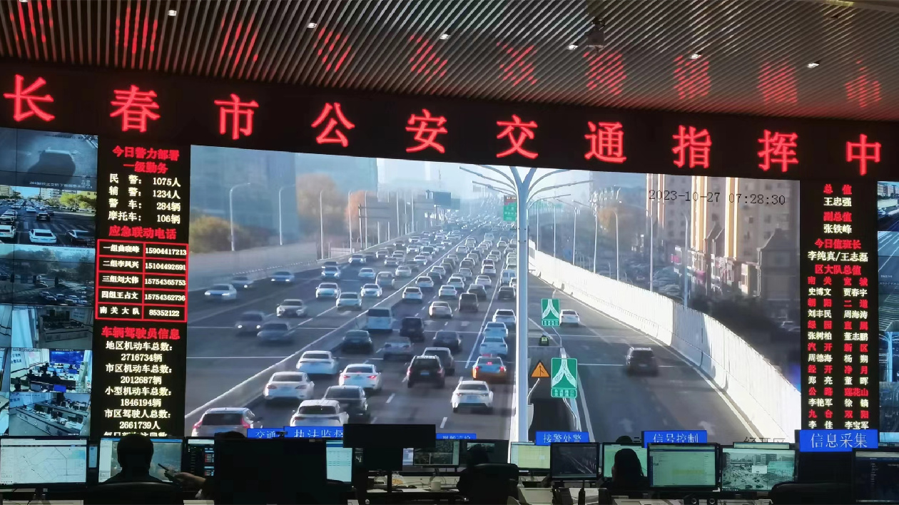 道路交通綜合治理近一個月 長春的早高峰還堵嗎？