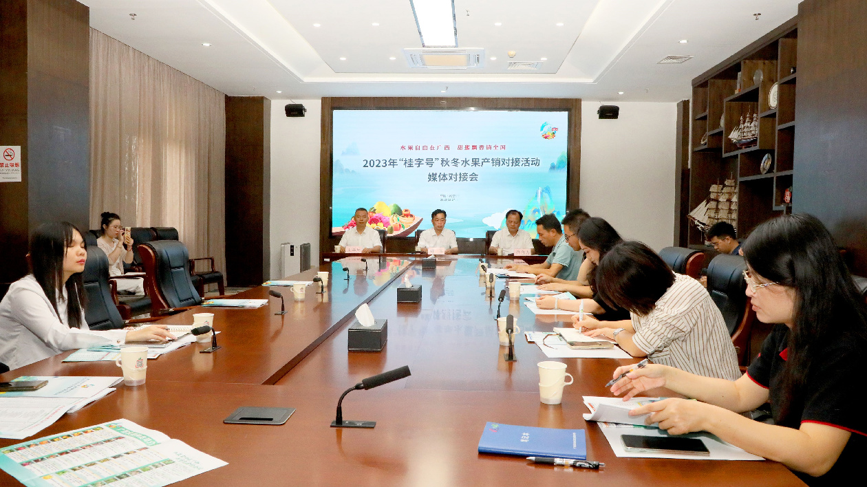 廣西將舉辦49場（次）「桂字號」秋冬水果產(chǎn)銷對接活動