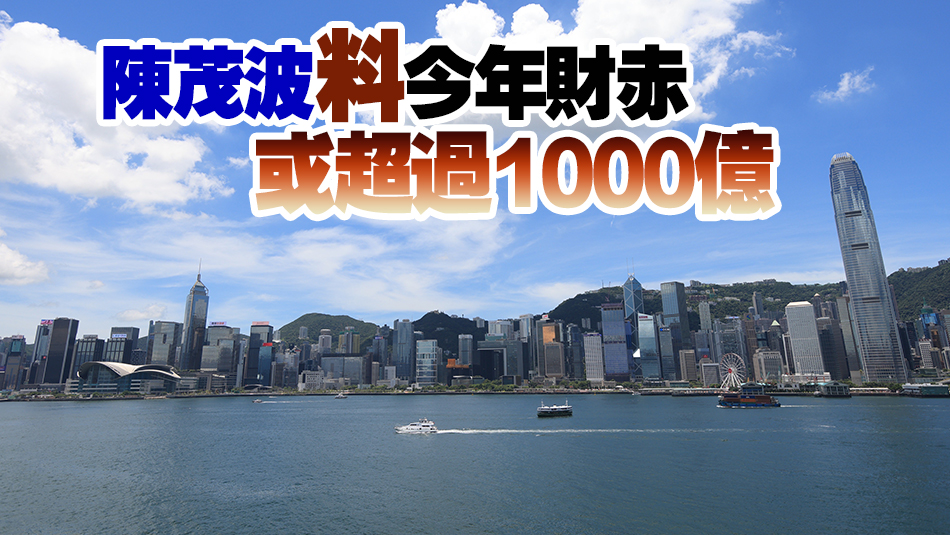 【商報(bào)時(shí)評(píng)】走出財(cái)赤之道：拼經(jīng)濟(jì)謀發(fā)展