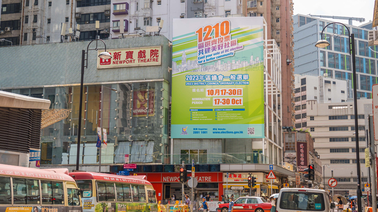 區(qū)議會(huì)一般選舉今日接獲3份提名表格