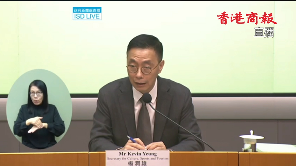 直播回顧｜楊潤(rùn)雄舉行記者會(huì) 介紹施政報(bào)告相關(guān)措施