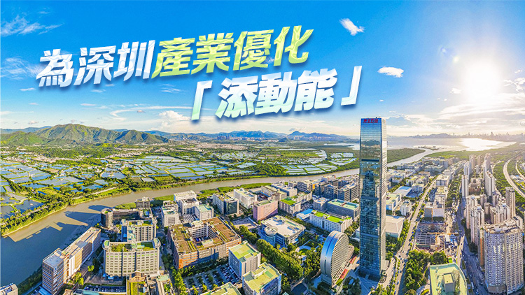 500平方公里！深圳「20+20」產業(yè)集群發(fā)展壯大