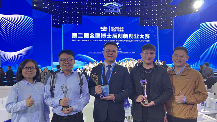 2金2銀5銅！第二屆全國博士後創(chuàng)新創(chuàng)業(yè)大賽深圳獲佳績