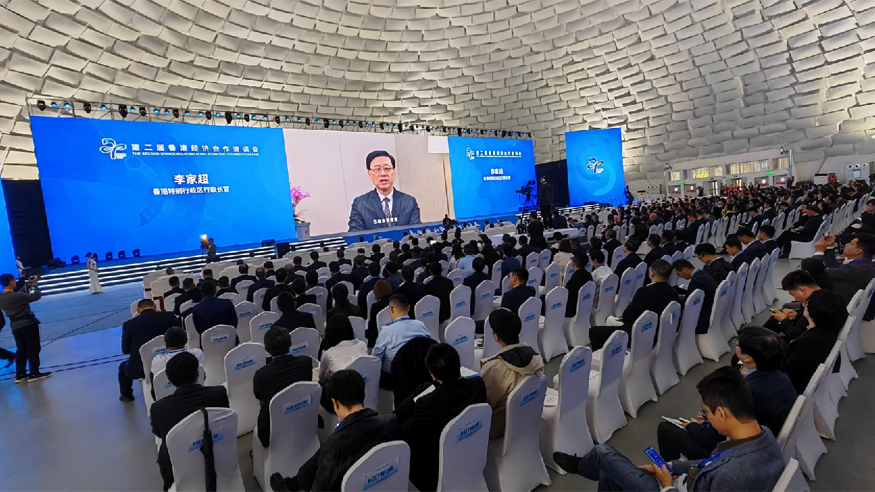 第二屆魯港經(jīng)濟(jì)合作洽談會(huì)在淄博市開幕