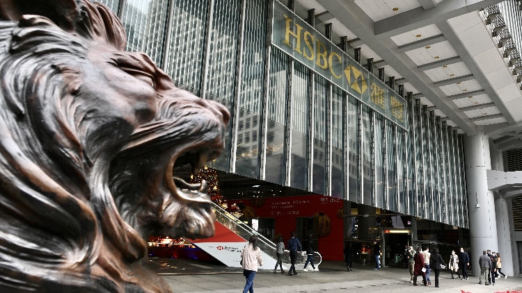 滙控Q3稅前利潤(rùn)遜預(yù)期 派息10美仙