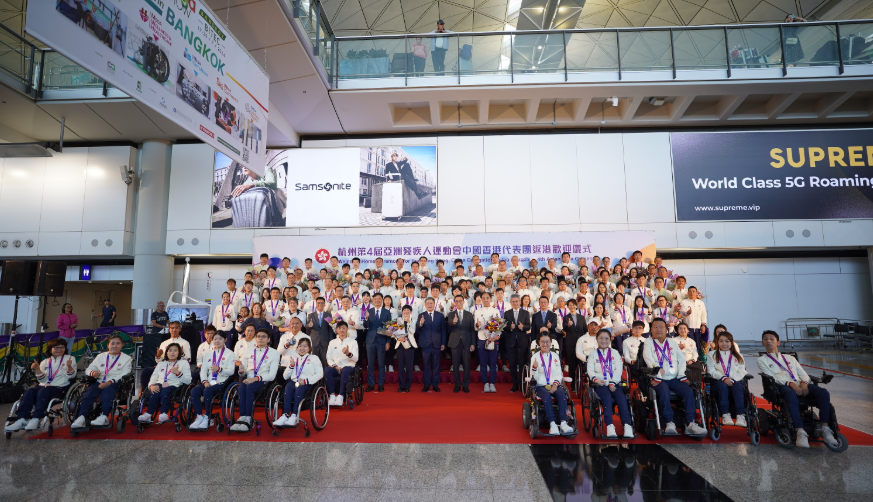 港隊(duì)亞殘運(yùn)獲47面獎(jiǎng)牌 李家超祝賀代表團(tuán)勇創(chuàng)佳績(jī)