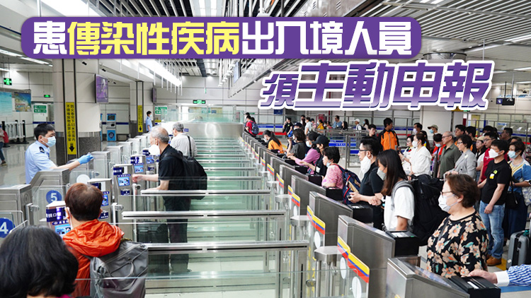 海關(guān)總署：11月1日起出入境人員免填健康申明卡