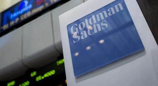 高盛稱(chēng)美股顯著跑贏的局面將結(jié)束