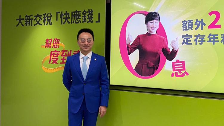大新：預期今年稅貸額高單位數(shù)增長