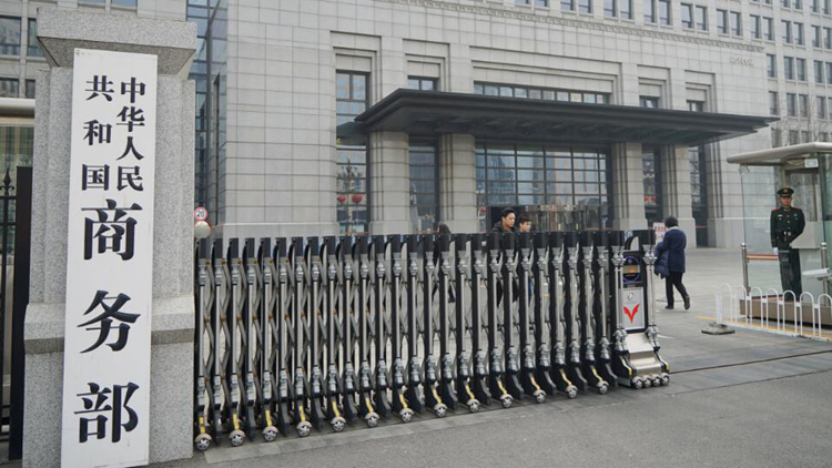 新疆自貿試驗區(qū)掛牌成立 商務部：支持建數(shù)據(jù)中心