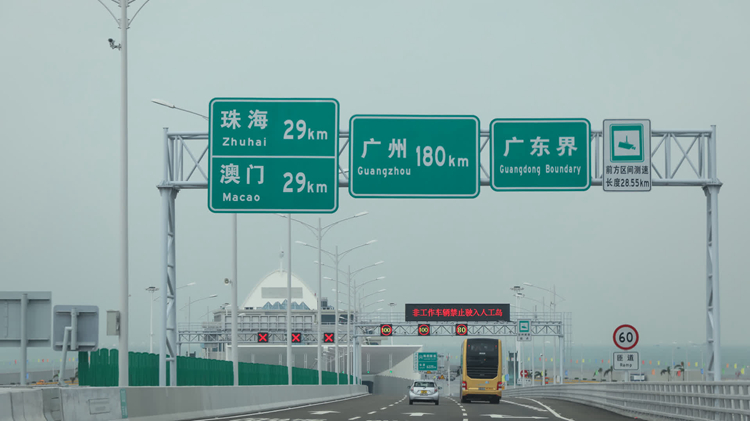 林世雄：粵車(chē)南下首階段明年初實(shí)施 可經(jīng)港珠澳大橋入境香港