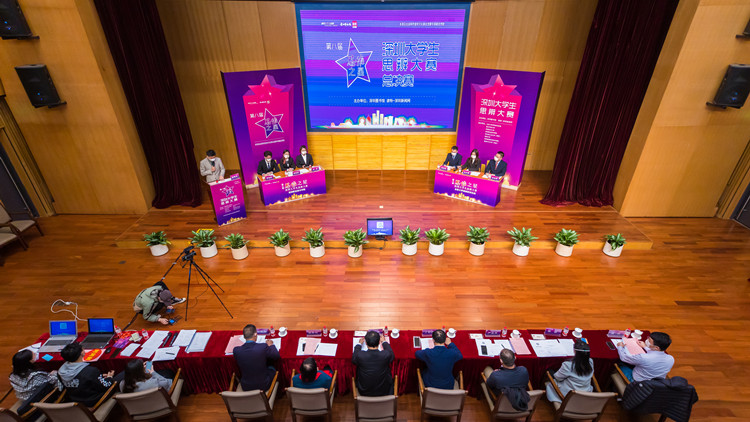 「思維之星」深圳大學(xué)生思辨大賽即將開(kāi)賽