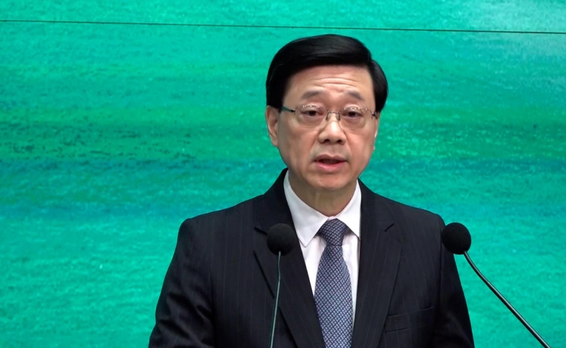 港府確認(rèn)李家超獲美方邀請(qǐng)出席APEC  已委派財(cái)政司長(zhǎng)代出席