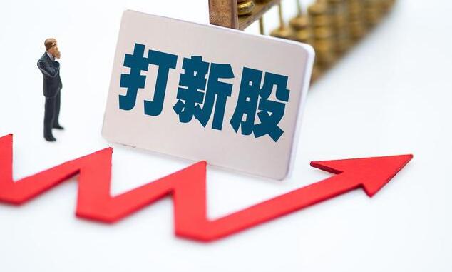 【財通AH】11月打新賺錢效應延續(xù)