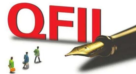 【財(cái)通AH】QFII現(xiàn)身632家股東榜