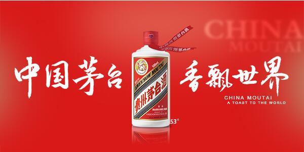 【財(cái)通AH】提20% 時(shí)隔6年茅臺(tái)宣布漲價(jià)