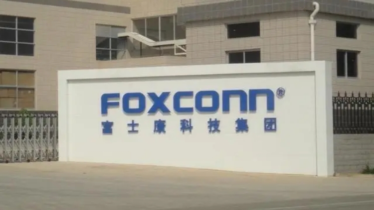 富士康：網傳「富士康被徹查，需補稅1800億」等消息不實