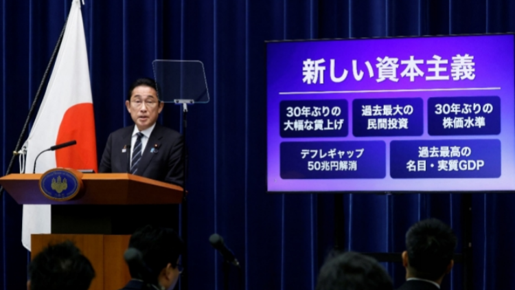 岸田訂立谷經(jīng)濟(jì)目標(biāo) 冀明夏國(guó)民收入增長(zhǎng)高於物價(jià)上漲