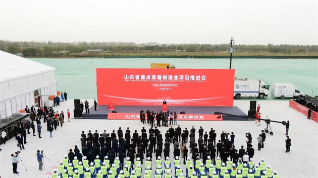 打造高端裝備產(chǎn)業(yè)集群高地：山東舉行重點裝備製造業(yè)項目推進會