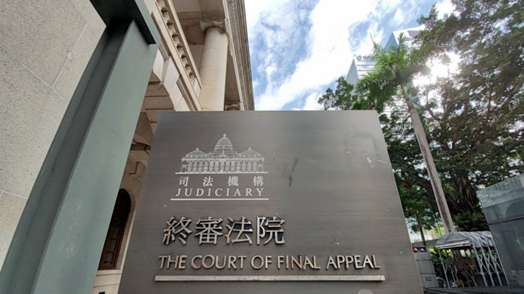 司法機構(gòu)強烈譴責向法官和司法人員施壓的企圖