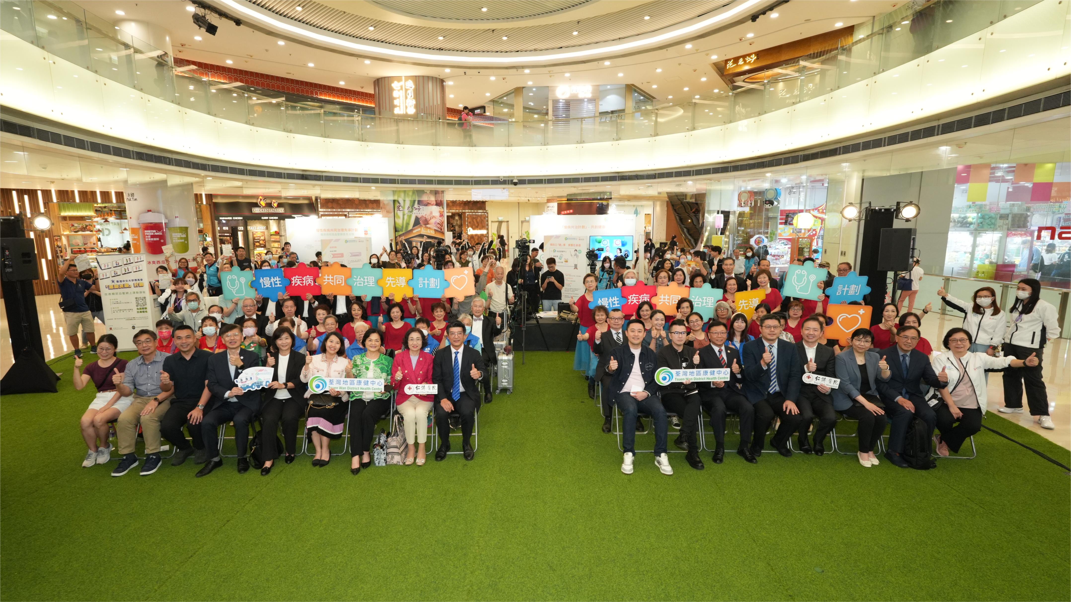 仁濟(jì)辦「健康人生由此起」活動