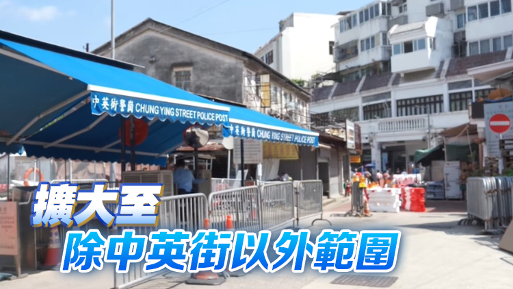 明年1月實(shí)施第二階段沙頭角開放計劃 鄧炳強(qiáng)：將引入電子禁區(qū)證