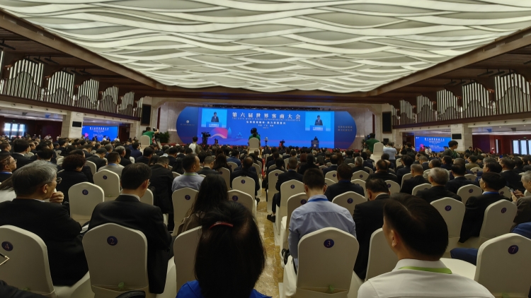 有片∣冀攜手構(gòu)建整體聯(lián)動(dòng)、休戚與共的客商「發(fā)展共同體」 第六屆世界客商大會(huì)在梅州開幕