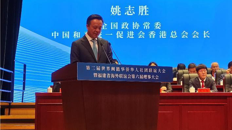 姚志勝：講好福建示範(fàn)區(qū)故事 為祖國統(tǒng)一大業(yè)作出新貢獻(xiàn)