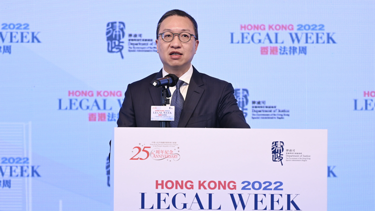 香港法律周本月6日起一連5日舉行 雲(yún)集世界各地專(zhuān)家學(xué)者