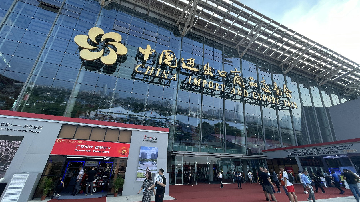 第134屆廣交會(huì)閉幕 境外採(cǎi)購(gòu)商近20萬(wàn)出口成交223億美元