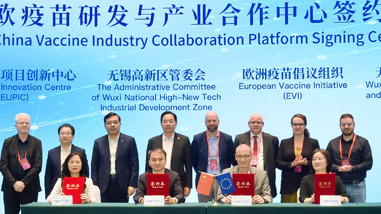 內(nèi)地首個(gè)中歐疫苗研發(fā)與產(chǎn)業(yè)合作中心落地?zé)o錫高新區(qū)