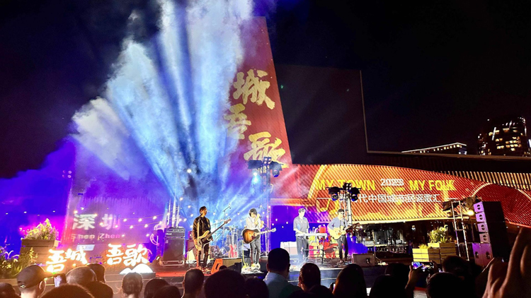 「吾城吾歌，聲浪再起」 民謠重磅代表在深圳溫情獻唱