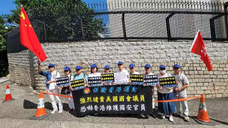 有片 | 「保衛(wèi)香港運(yùn)動(dòng)」到美領(lǐng)館請(qǐng)願(yuàn) 抗議制裁本港法官及官員