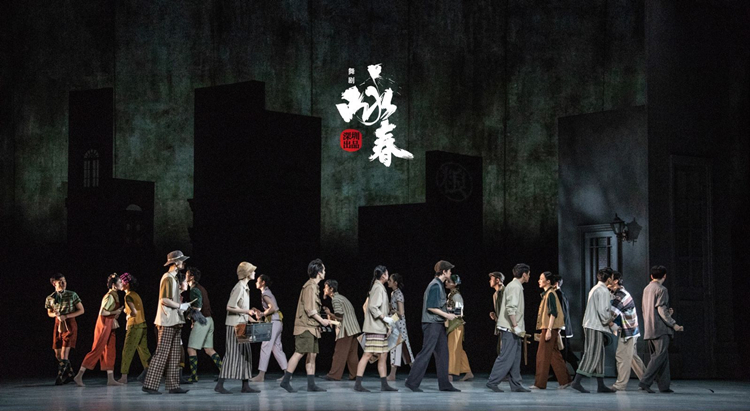 深圳舞劇《詠春》驚艷「功夫之城」！受邀為2023中國·佛山大灣區(qū)功夫電影周揭幕