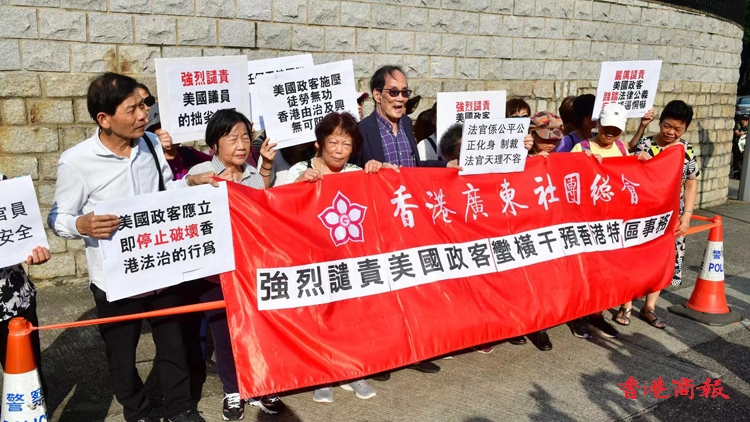 多個(gè)團(tuán)體到美領(lǐng)館請(qǐng)願(yuàn) 不滿美方粗暴干預(yù)中國(guó)內(nèi)政