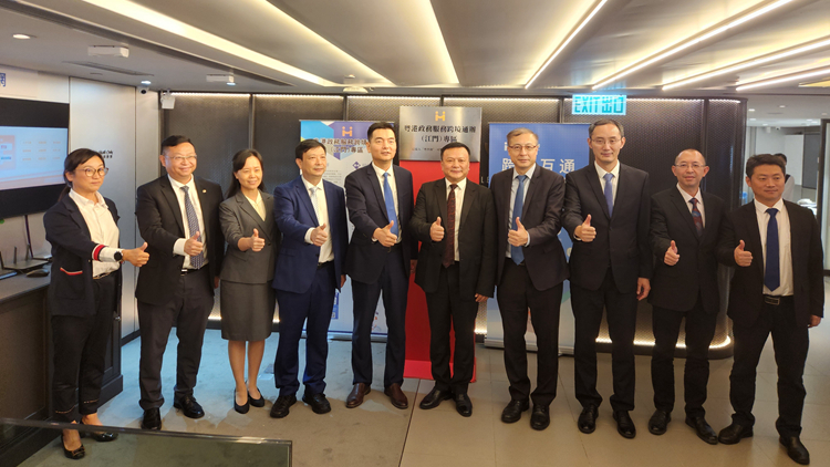 中移香港中環(huán)旗艦店「跨境通辦」（江門(mén)）專(zhuān)區(qū)揭牌啟用