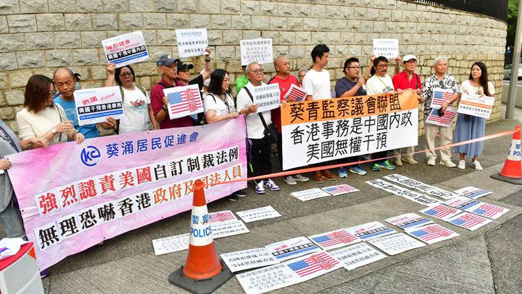 多圖｜抗議團(tuán)體及市民駱驛不絕  美領(lǐng)館無(wú)接收請(qǐng)願(yuàn)信