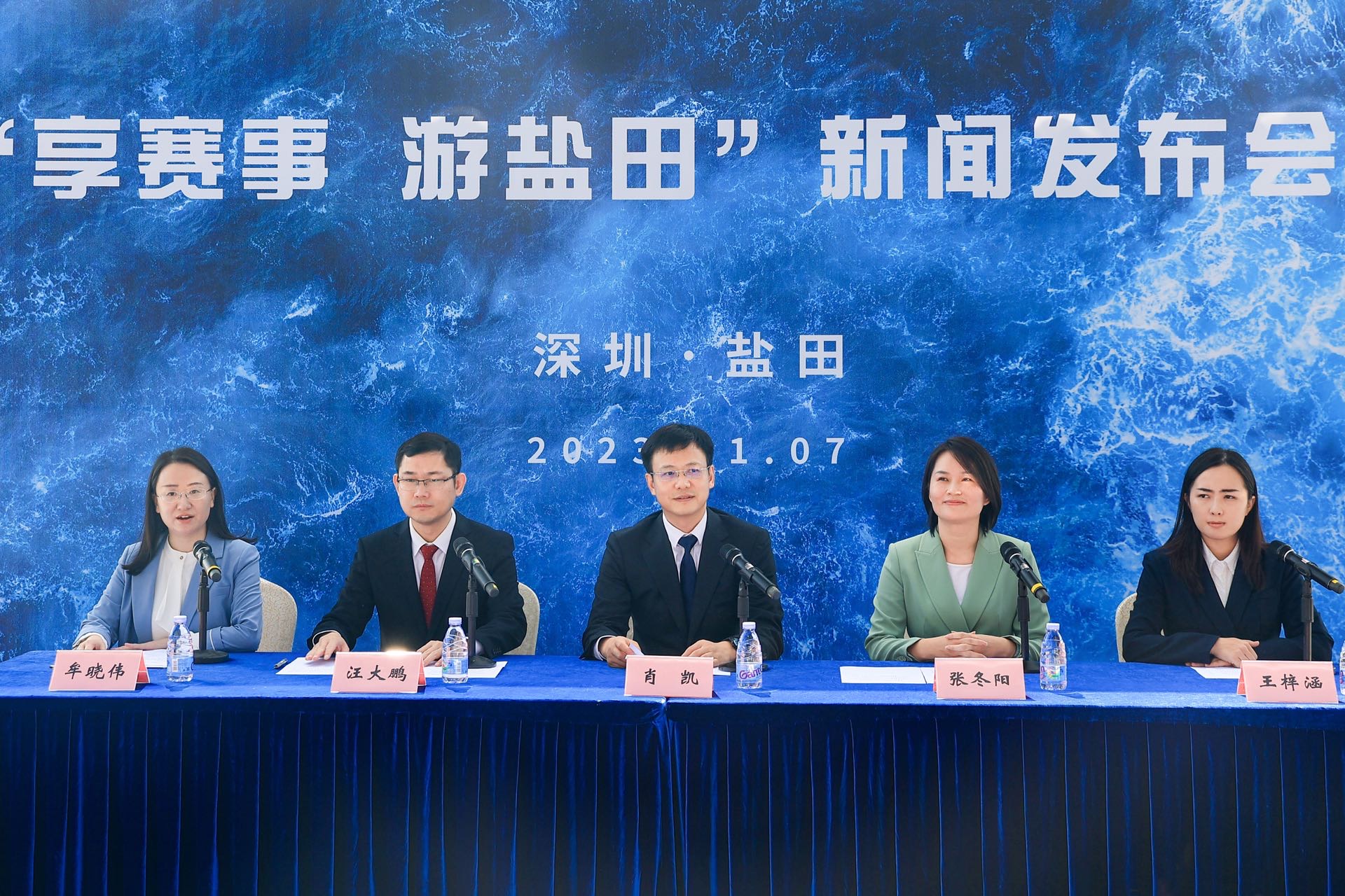 世界級(jí)賽事重磅來襲 深圳鹽田「四賽連發(fā)」打造體育嘉年華