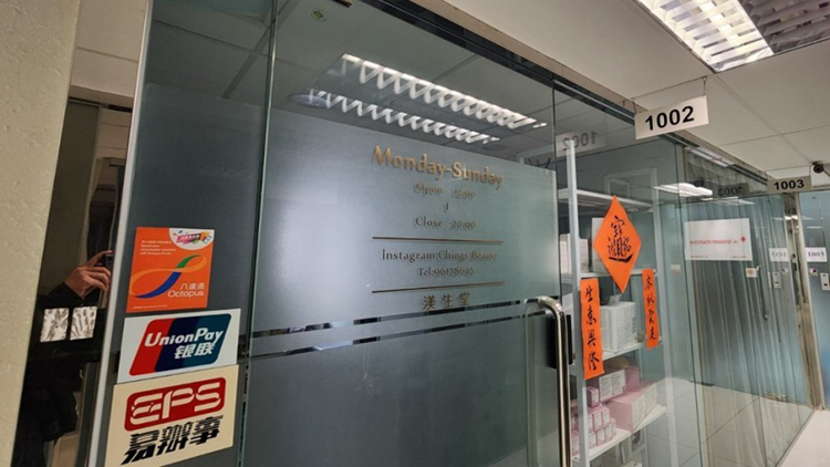 新增1人打消脂針後懷疑感染膿腫分枝桿菌 累計(jì)達(dá)18人