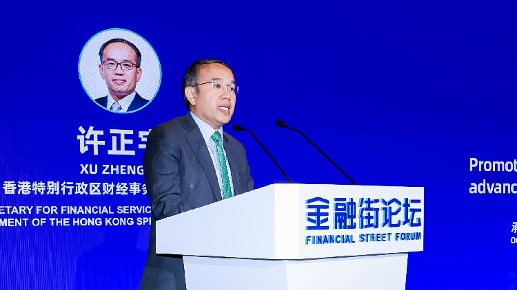 許正宇：「一帶一路」共建國(guó)家在港設(shè)立地區(qū)總部年均增逾15%