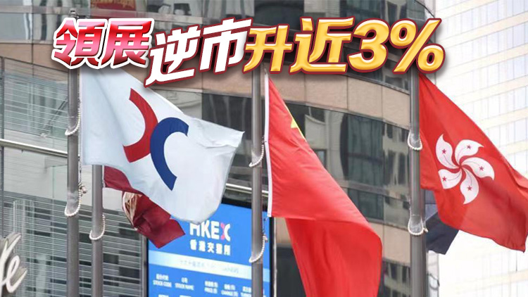 【午市焦點(diǎn)】港股半日跌54點(diǎn)  內(nèi)房物管股回吐