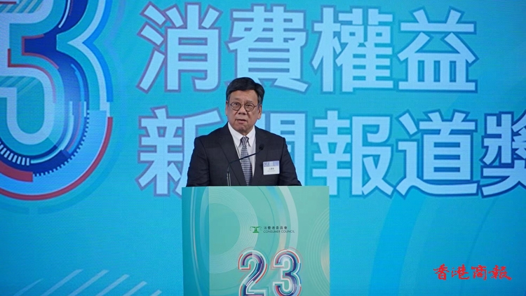 丘應(yīng)樺：推廣消費者權(quán)益鞏固信心 與提振經(jīng)濟(jì)同樣重要