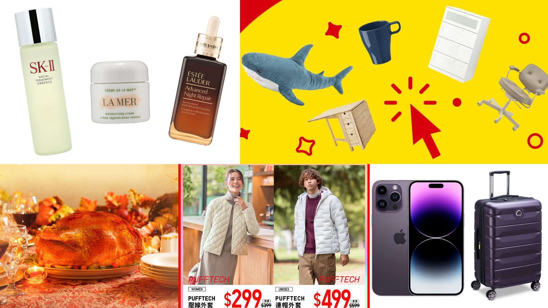 【著數(shù)】雙十一購(gòu)物攻略 盤(pán)點(diǎn)各大品牌與平臺(tái)限定優(yōu)惠