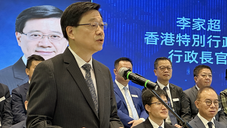 有片｜李家超：盼人才在港落地生根、百子千孫