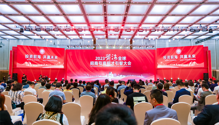 總投資金額超1300億元！前海加推「六大集聚區(qū)」支持產(chǎn)業(yè)加快集聚發(fā)展