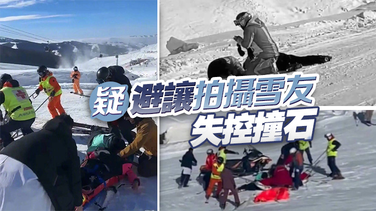 國內(nèi)唯一「滿級」女教練滑雪場身亡