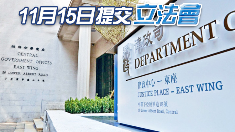 《內(nèi)地民商事判決條例》10日刊憲 明年1月29日實施