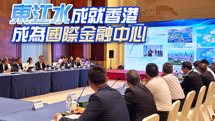 邱國鼎出席第五屆粵港澳大灣區(qū)水務論壇