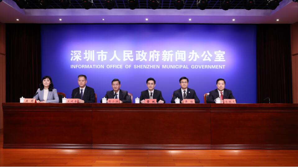法治護航探索城鄉(xiāng)區(qū)域協(xié)調發(fā)展示範 貫徹落實《廣東省深汕特別合作區(qū)條例》新聞發(fā)布會召開