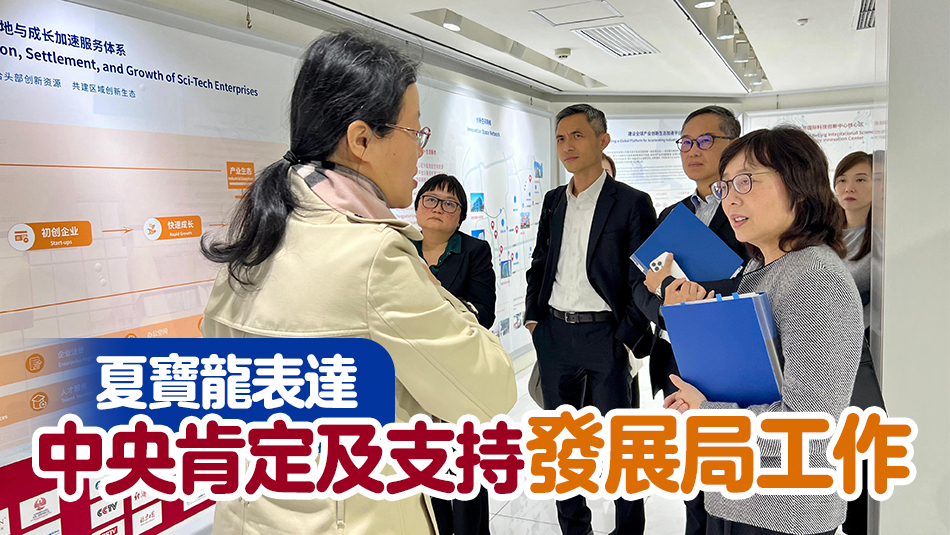 甯漢豪：訪京行程收穫豐 多部委支持本港努力做好土地供應(yīng)